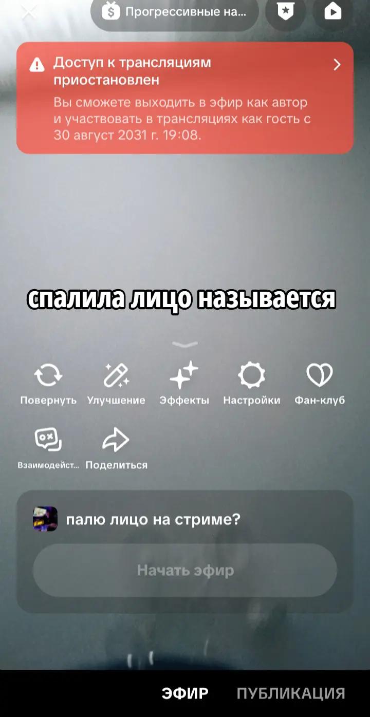 @beffka