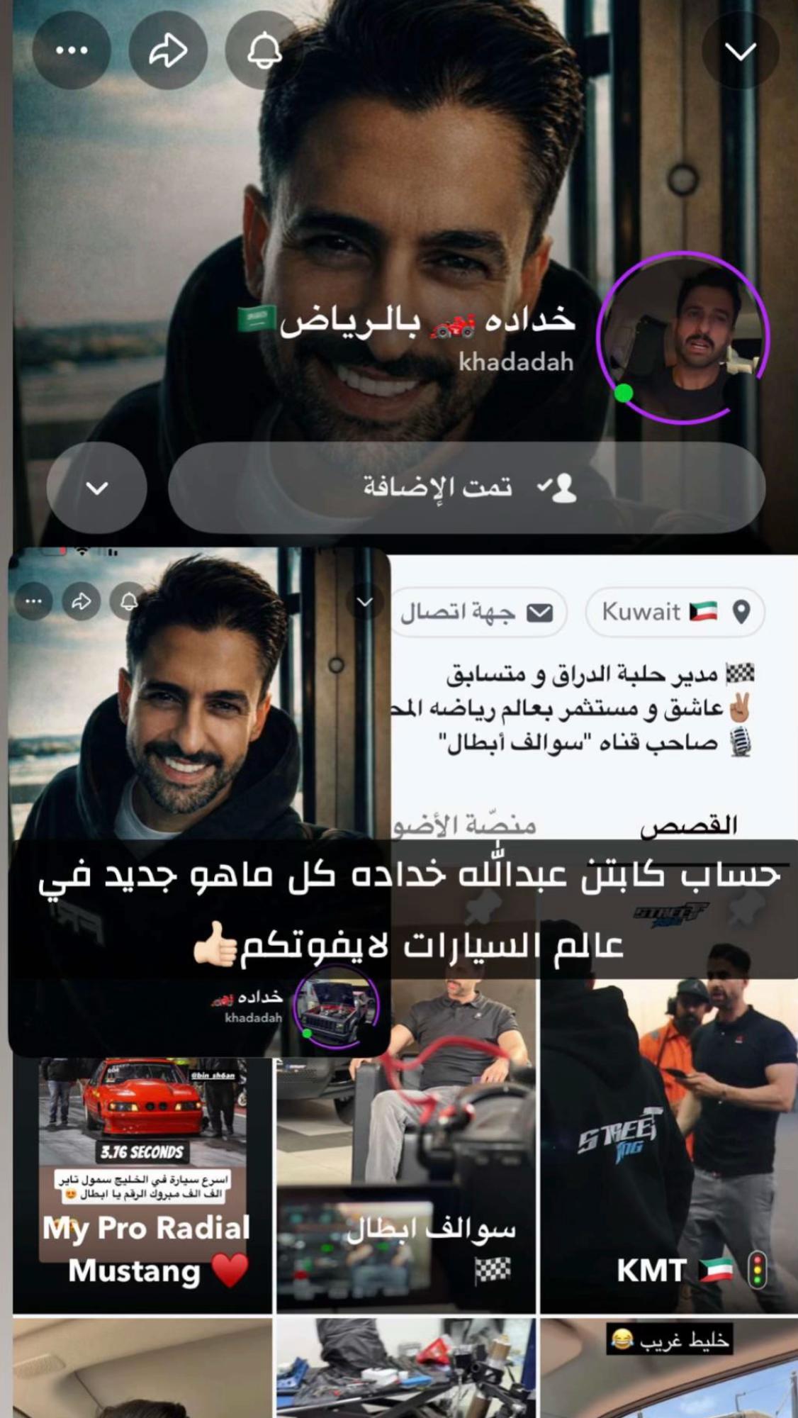 @{محمدالخالدي}