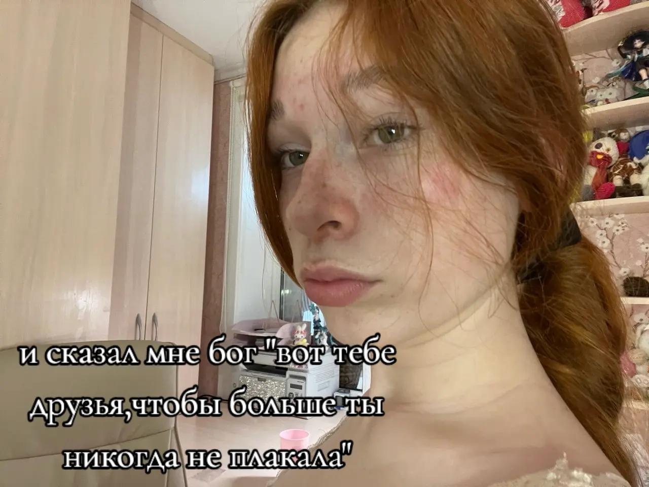 @Дашута❤️🔥