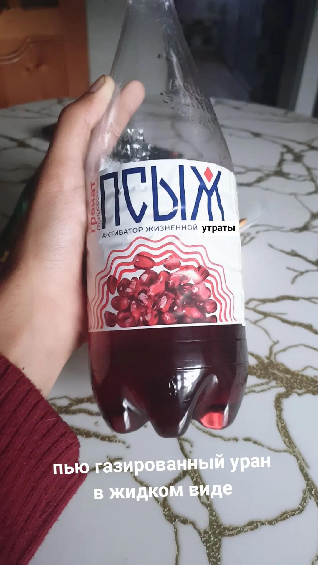 @☦УЧЁНЫЙ НА АЛЬФЕ☦ [🇷🇺☮]