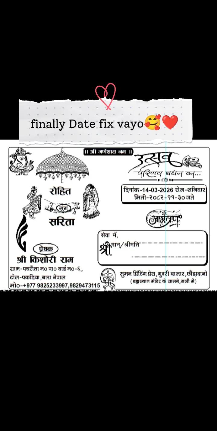@💜Rohit 💞Mahara❤️