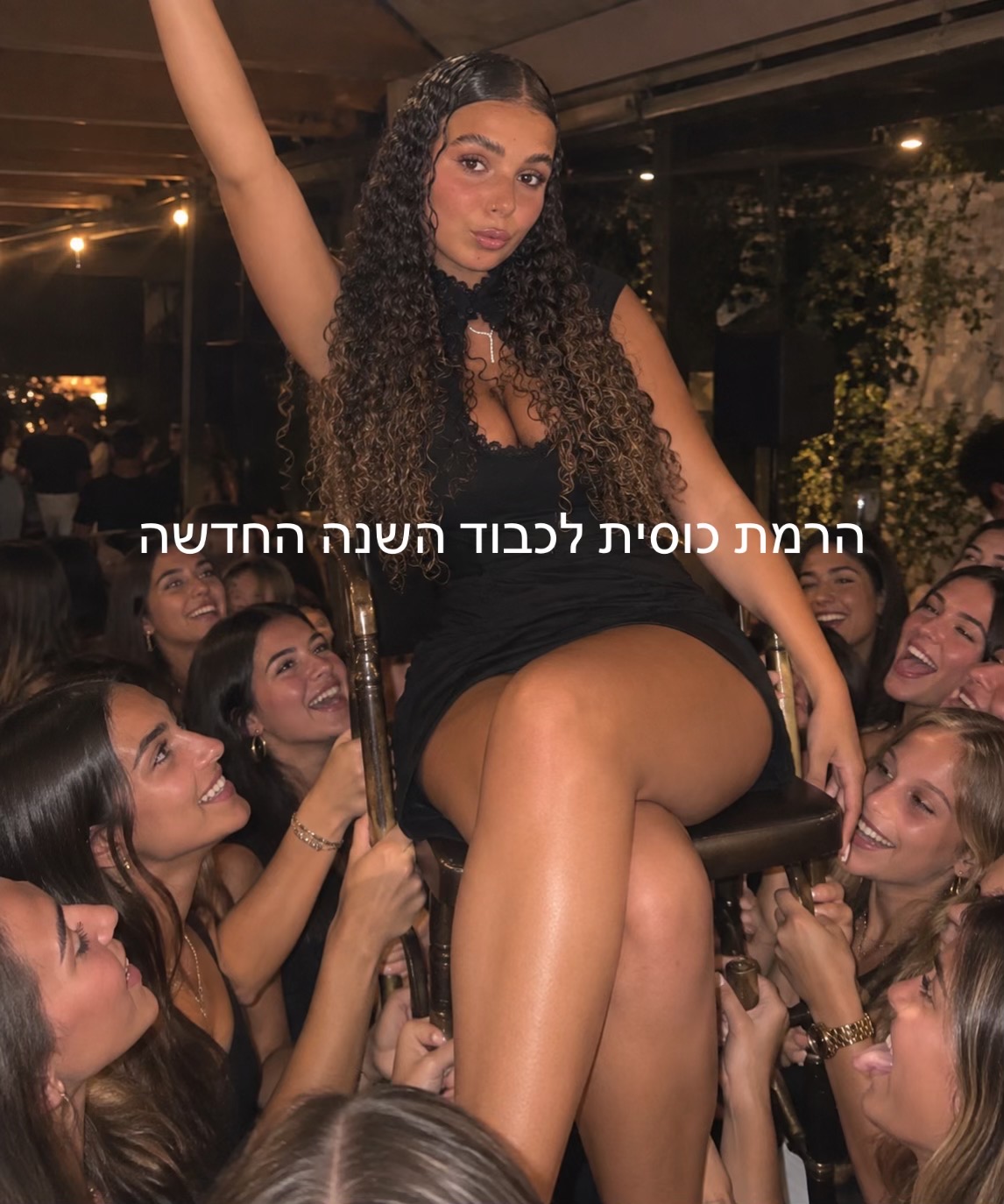 @אופירי🍸