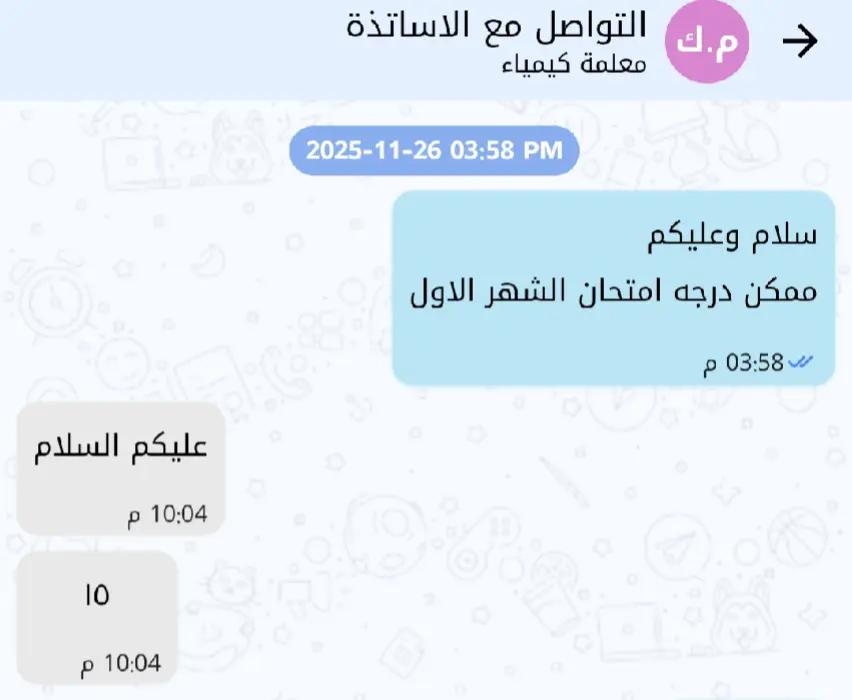 @تـنسـى&reg;🍂!