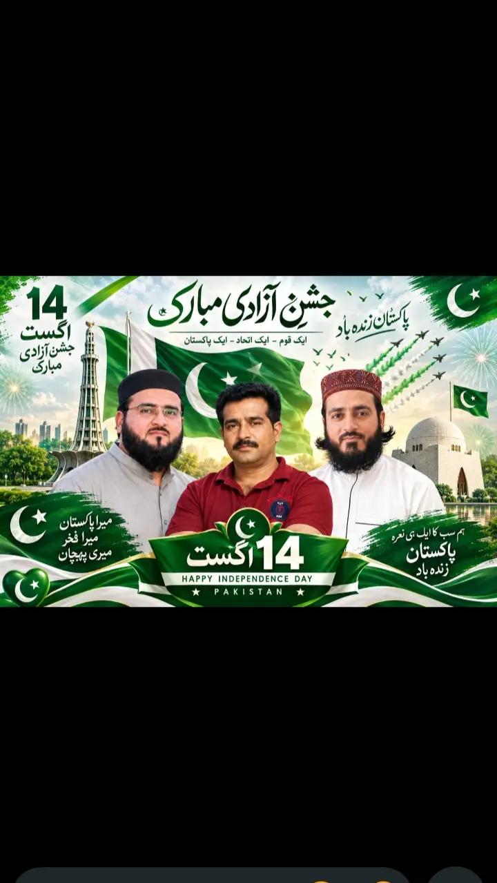 @SHAHID QADRI