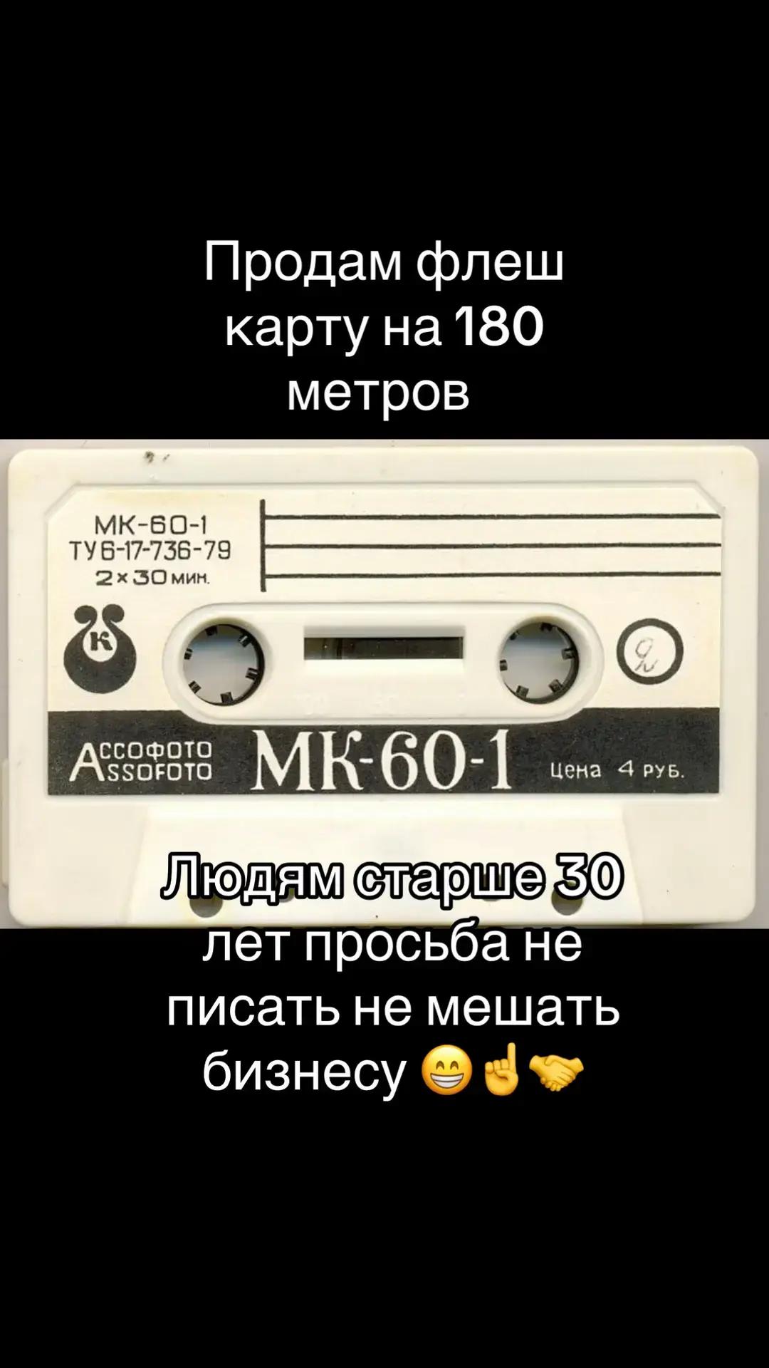 @Тёма