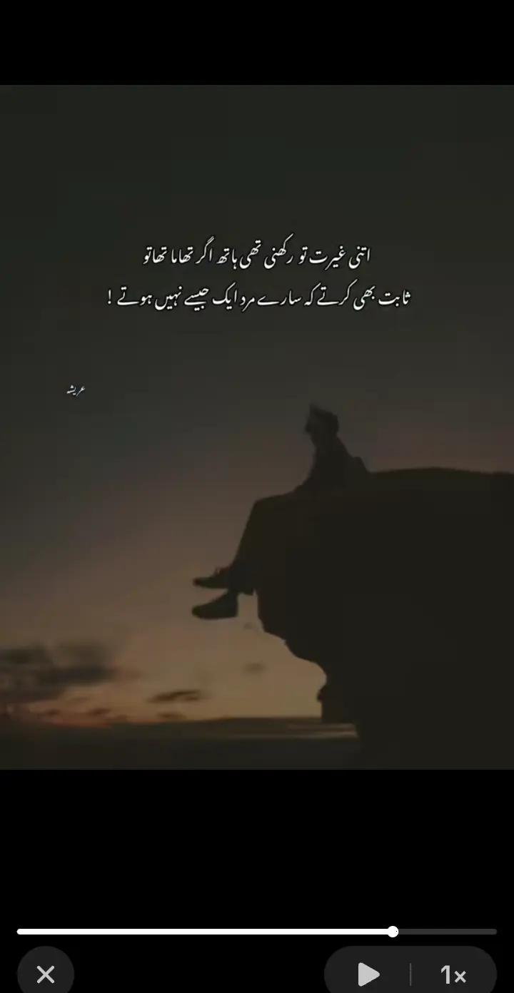 @Saba shah🥰😀😀