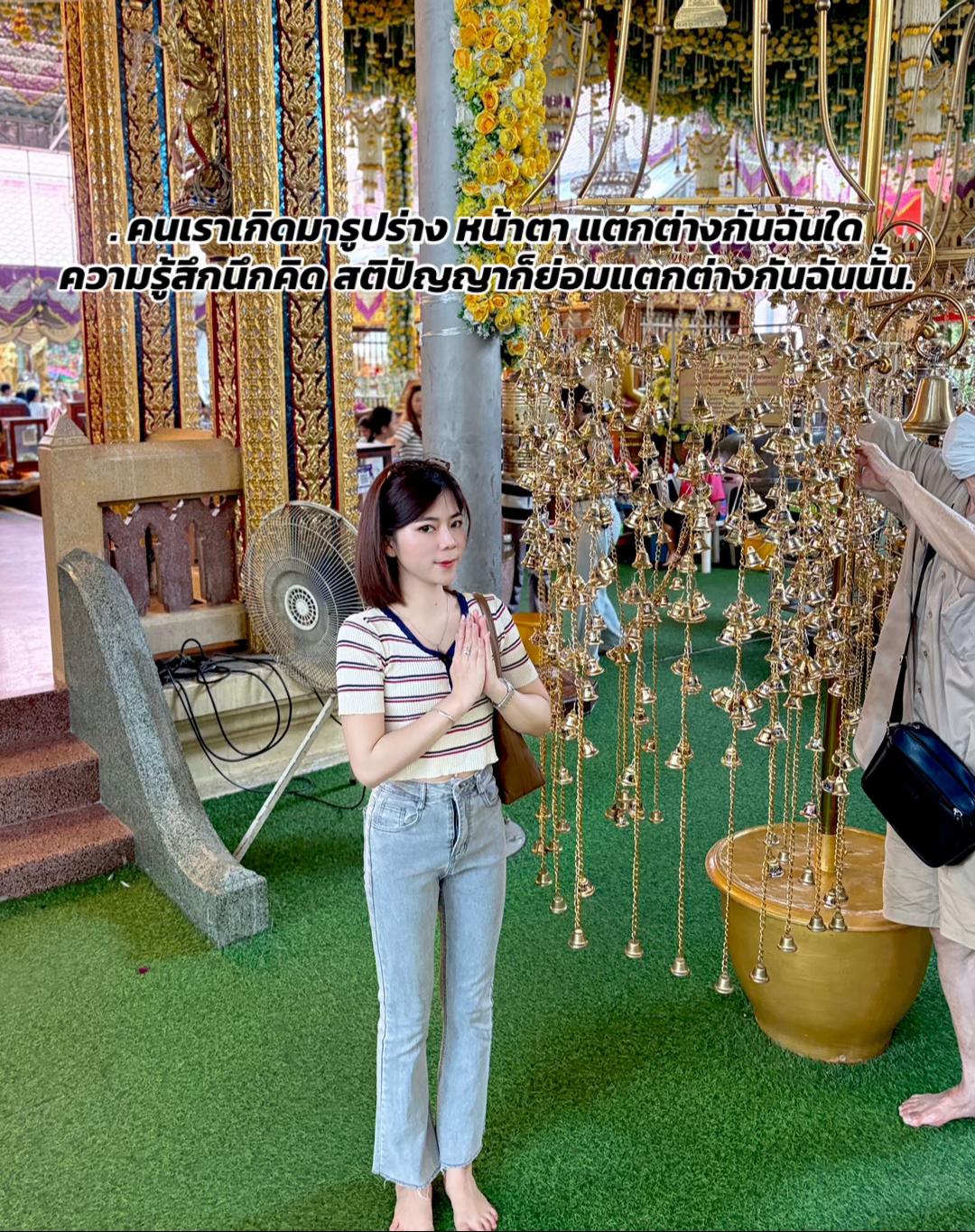 @ชฎา 🧸