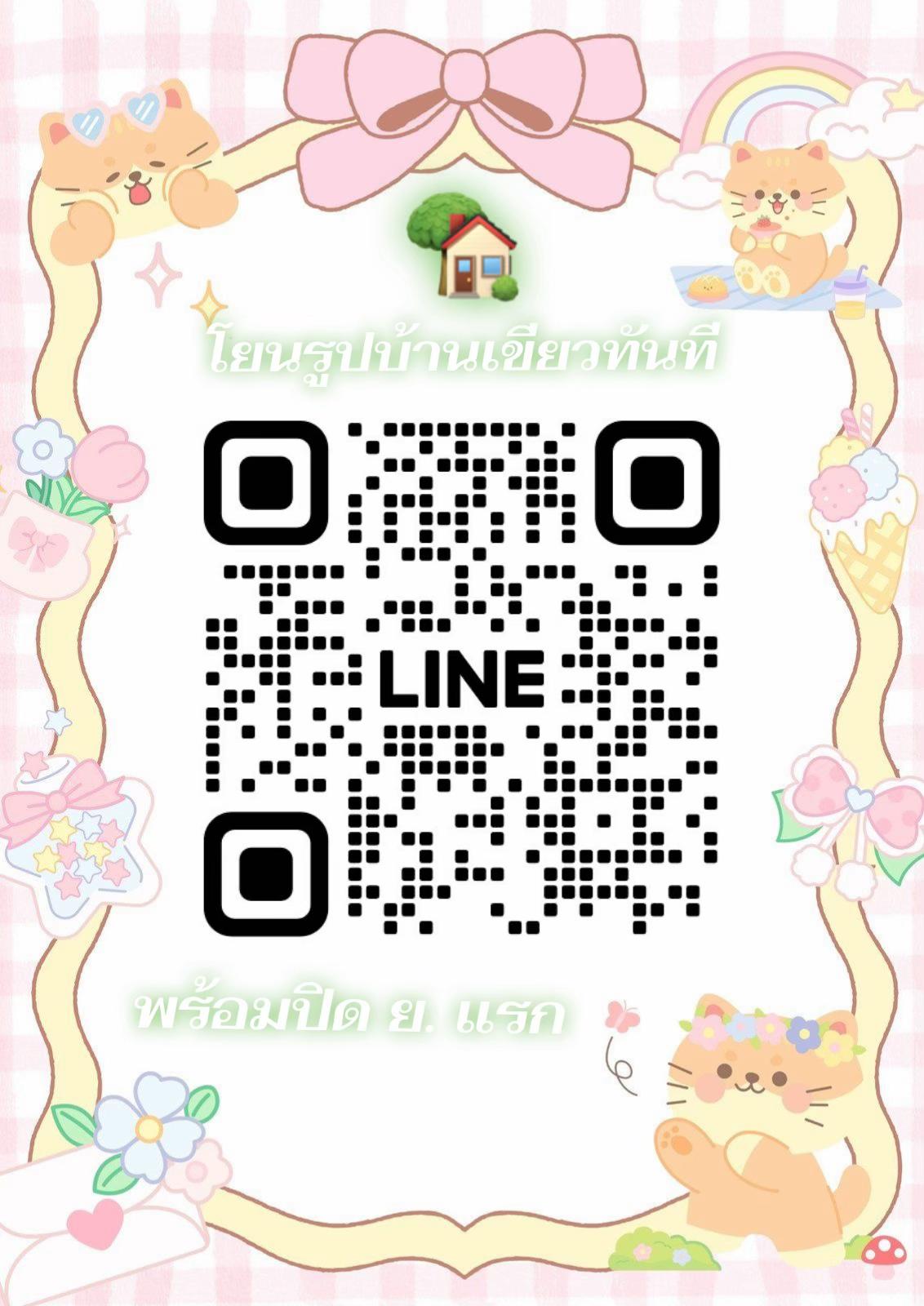 @ฟองจ๋า&lsquo;ขายผ้า-ช่องหลัก🛍️🎀