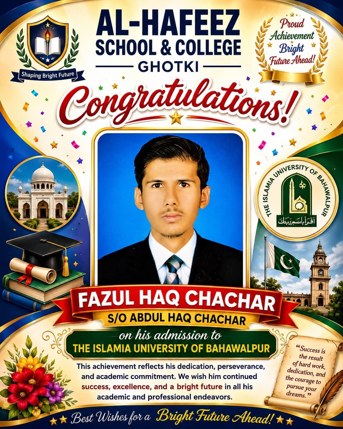 @AL HAFEEZ PUBLIC H/S SCHOOL