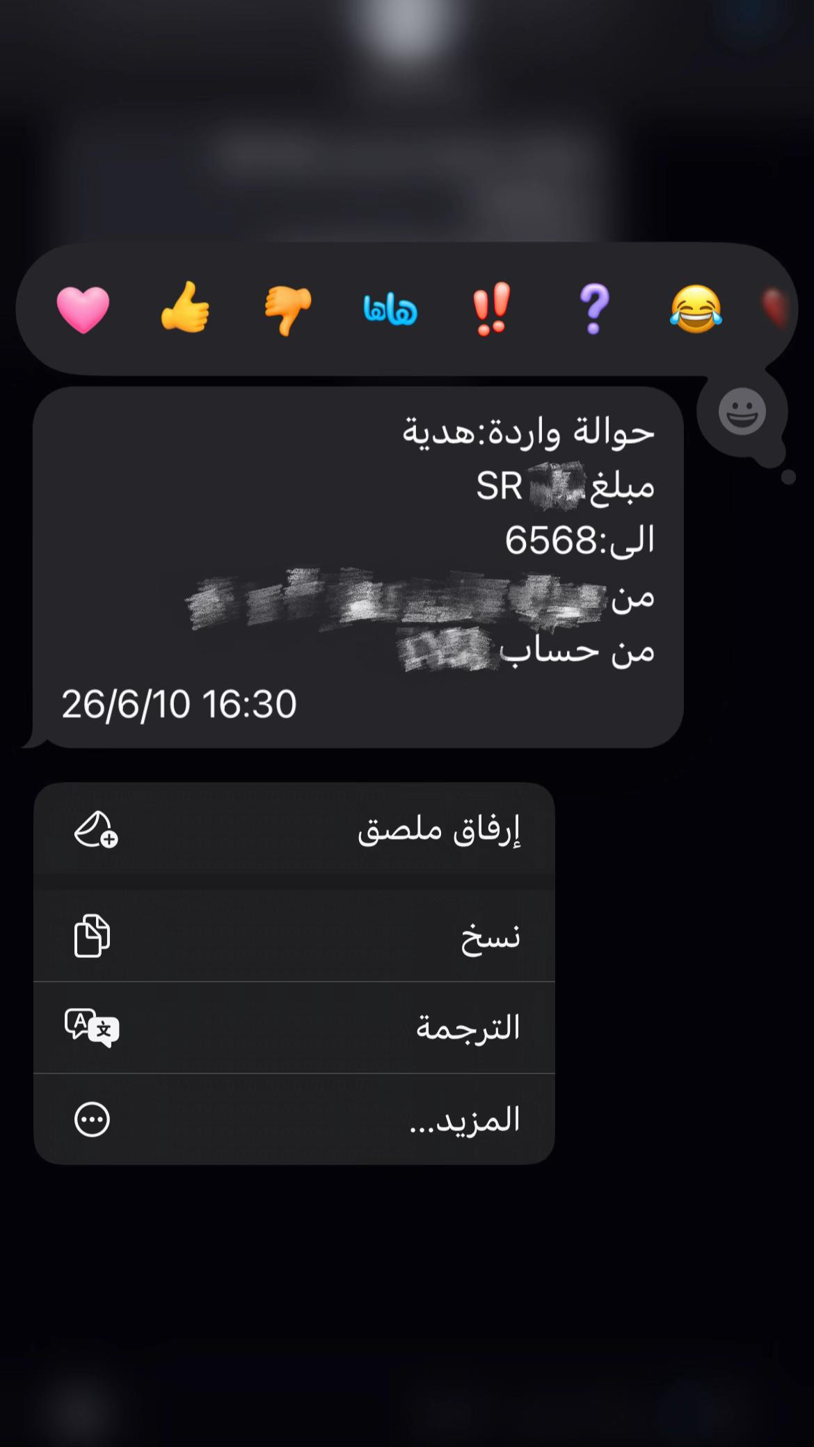 @ً