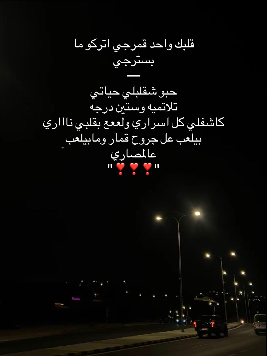 @≠𝐘𝐀𝐒𝐎🖤
