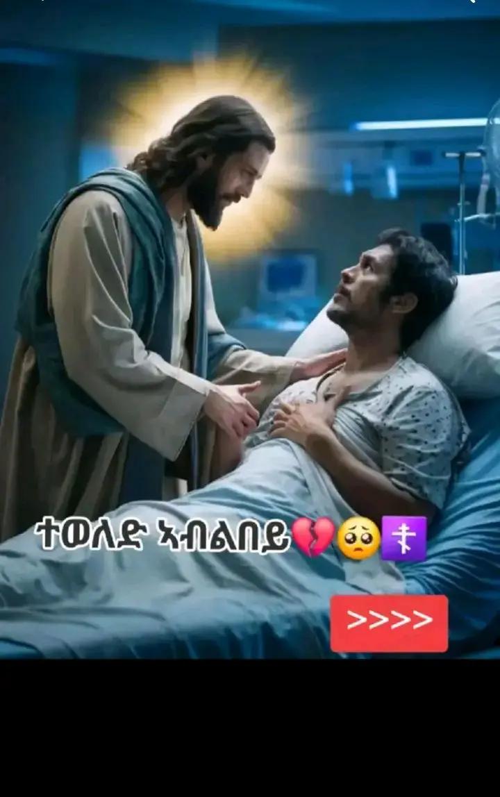 @꧁✝️𝒜𝓀𝓲✝️꧂