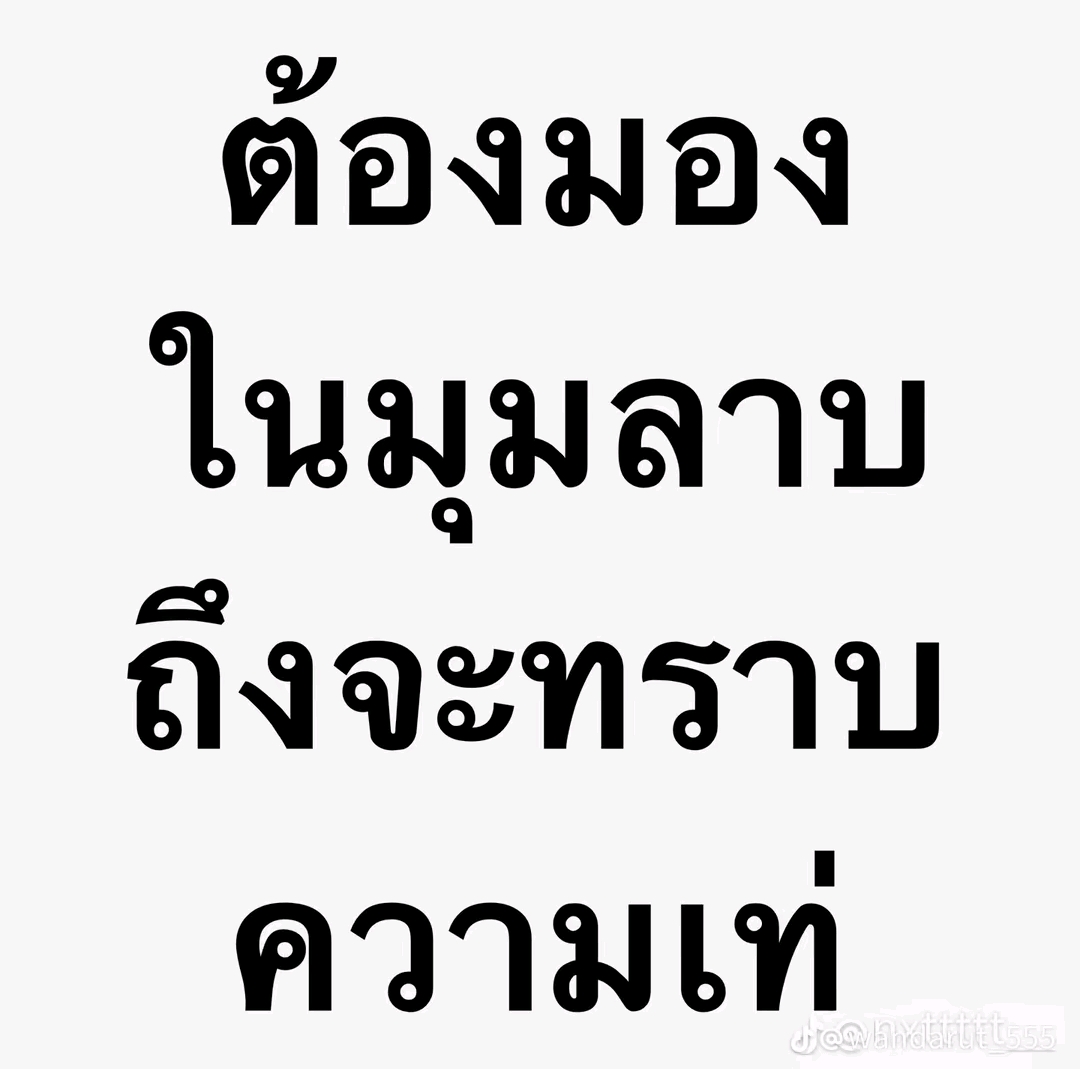 @สิบสามมีนา😍💙