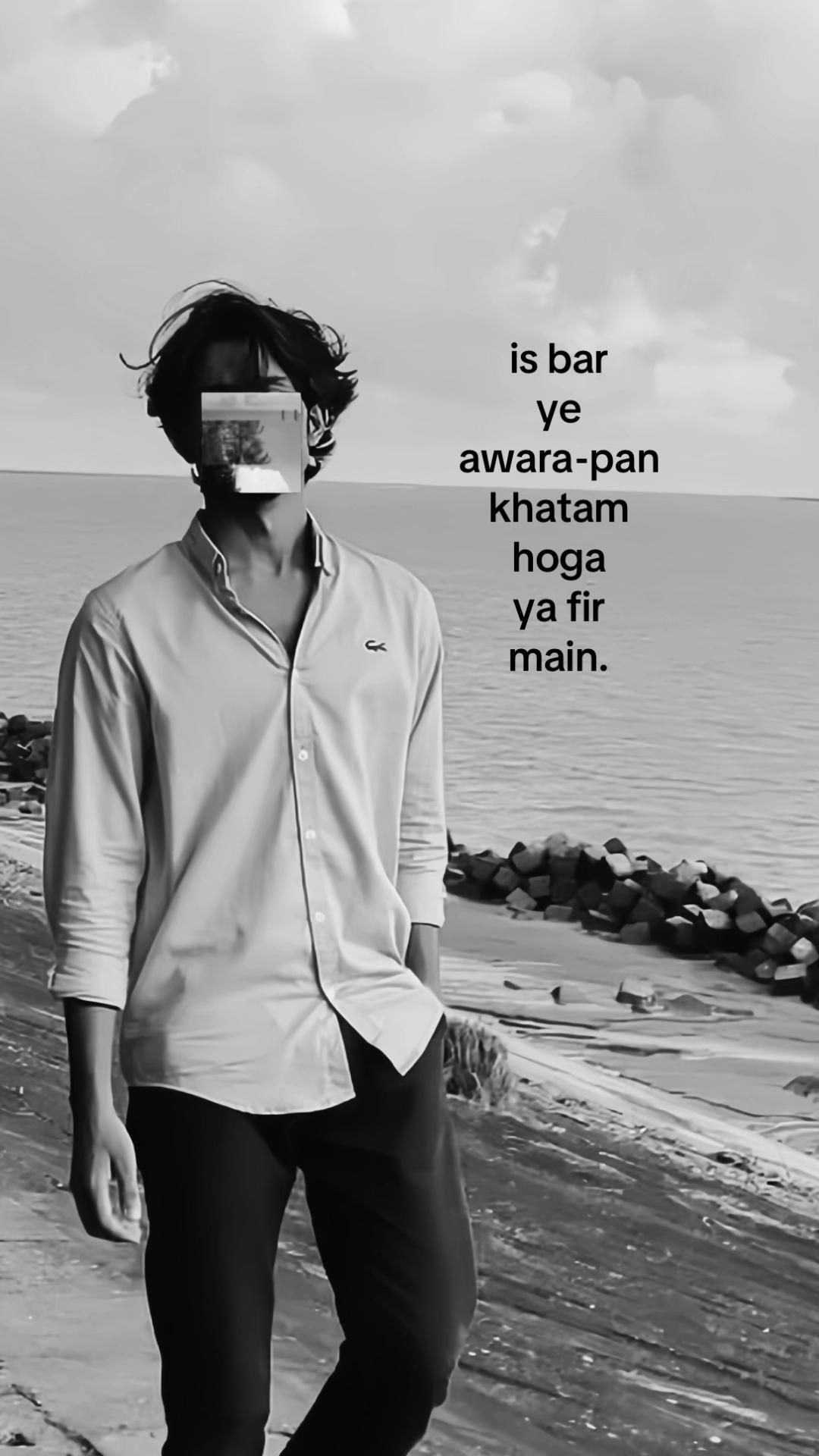 @ماهي
