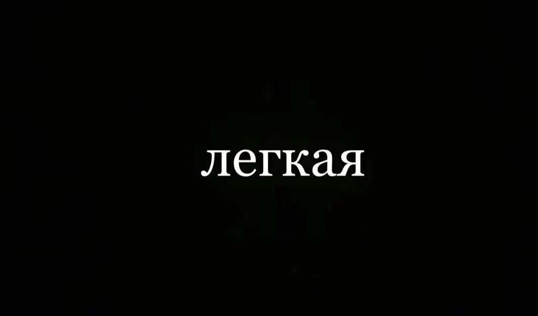 @я не тайлер дерден