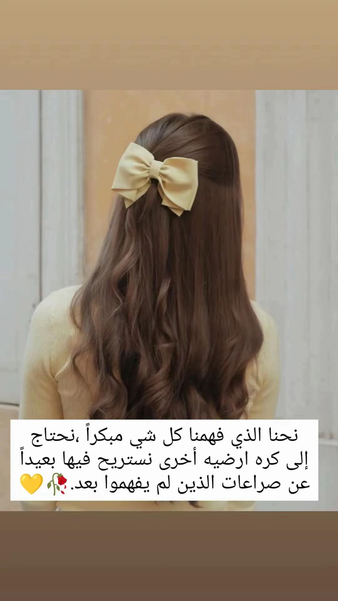 @رقہہة أنہہثہہى