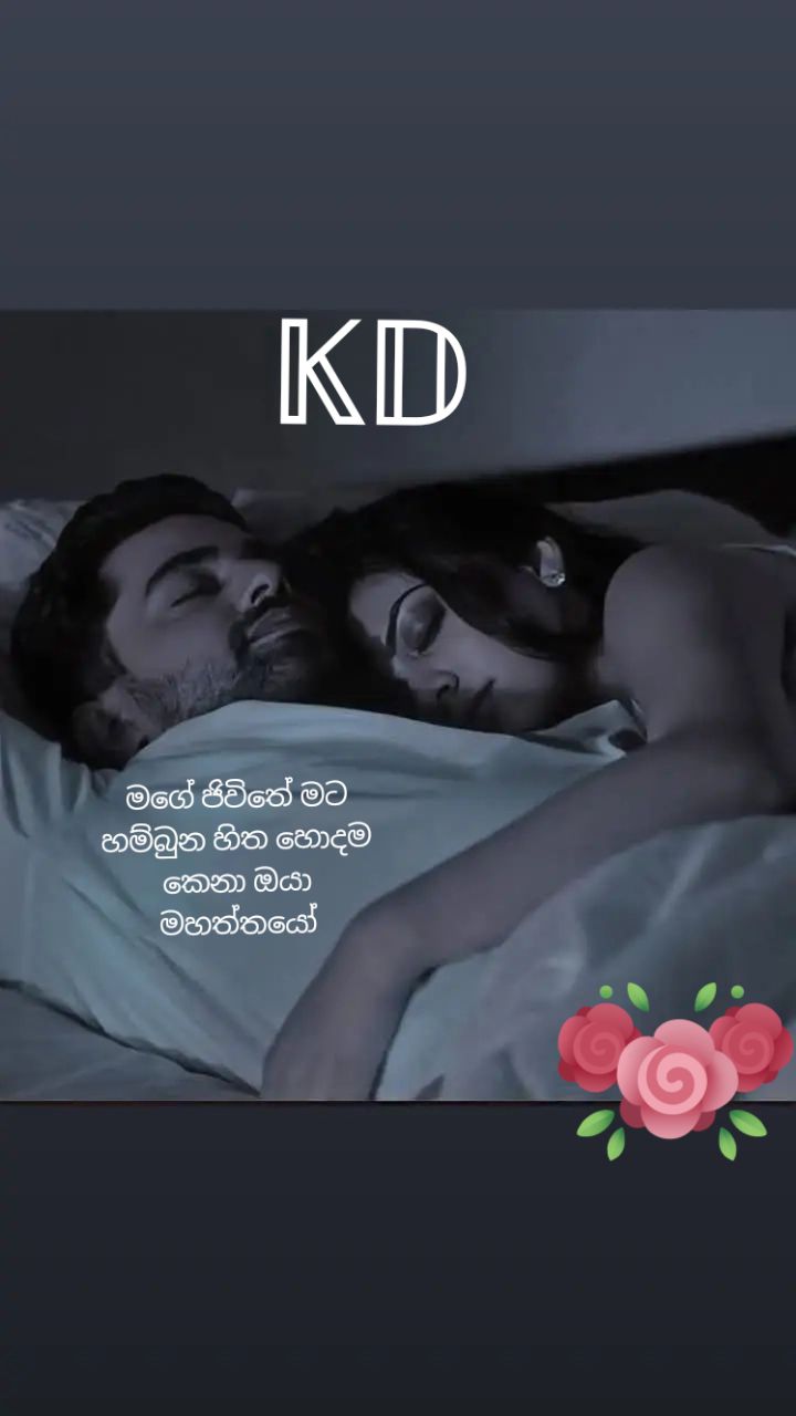 @🇱🇰🌺𝓜𝓪𝓭𝓾🌺🇰🇼