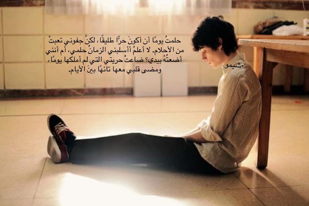 @شيمو الهاجري
