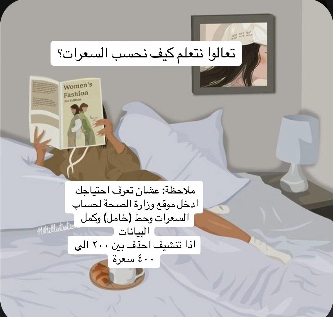 @سديم