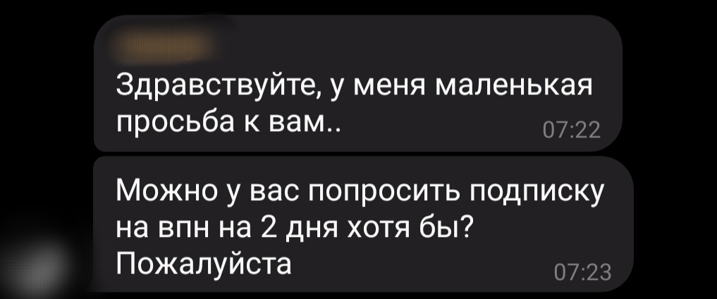 @ᴀsᴛʀᴏᴄᴏʀᴇ • ᴠᴘɴ