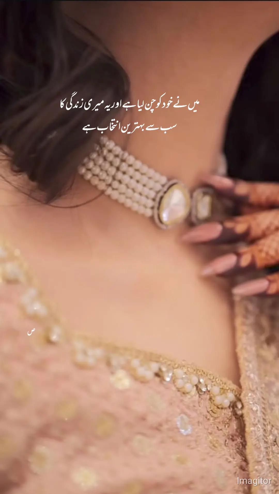 @سرپھری لڑکی