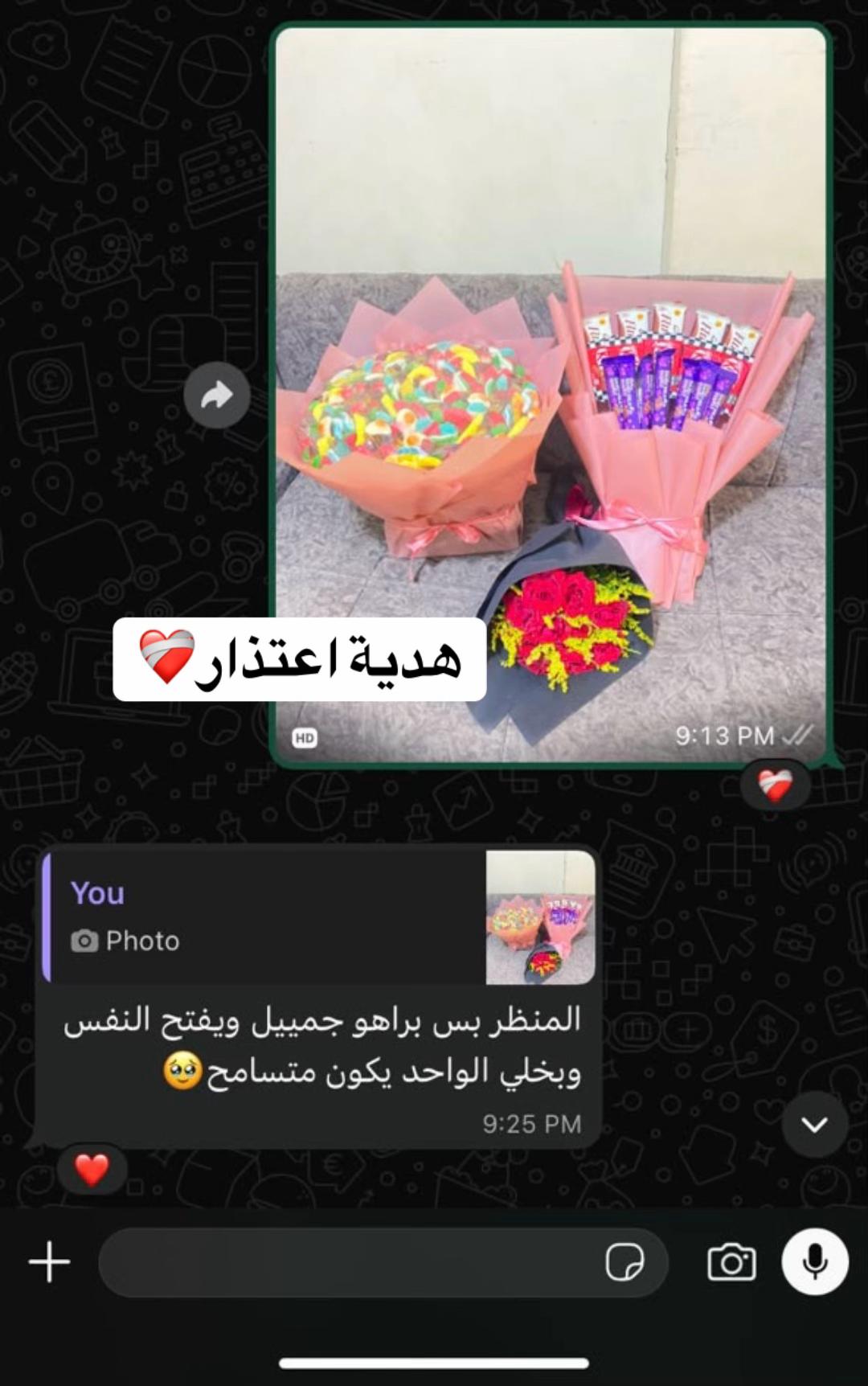 @Winter box | بهجة السودان