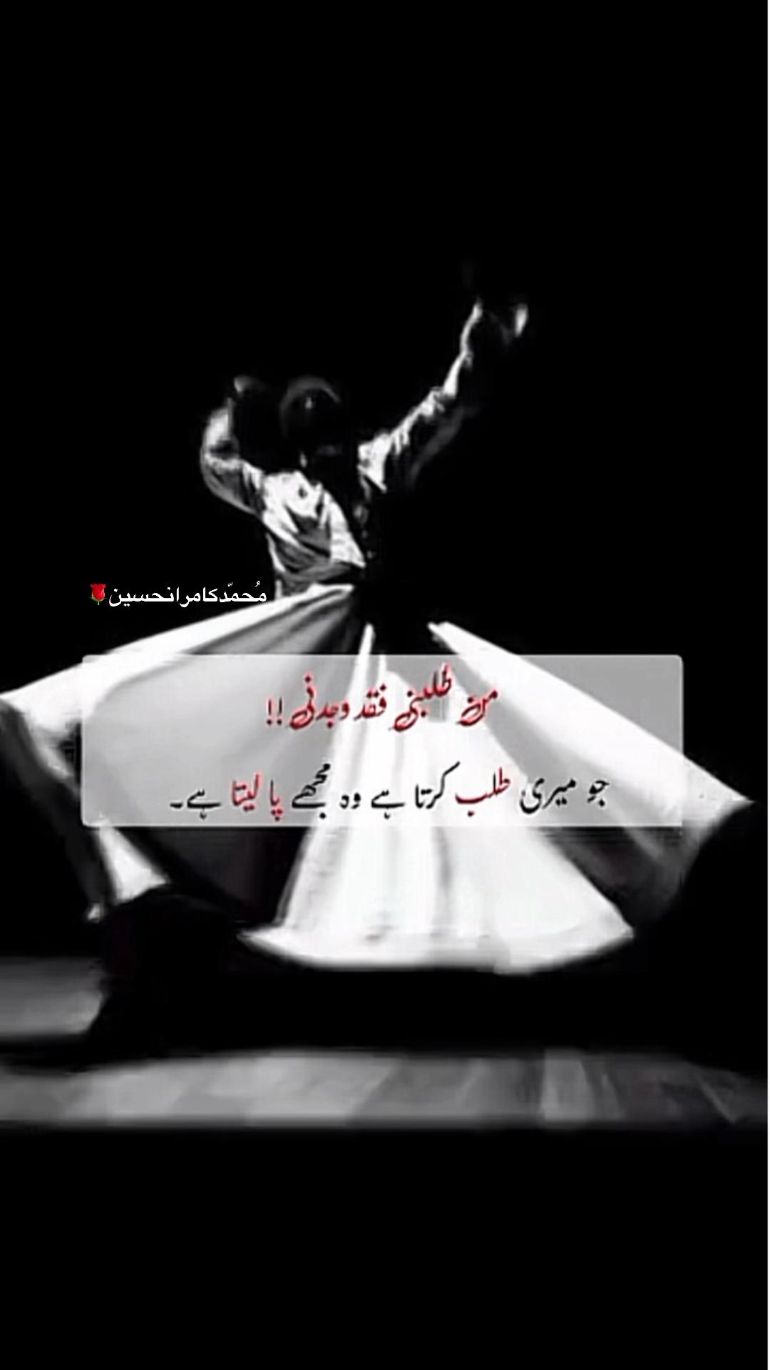 @مُحمّدکامرانحسین