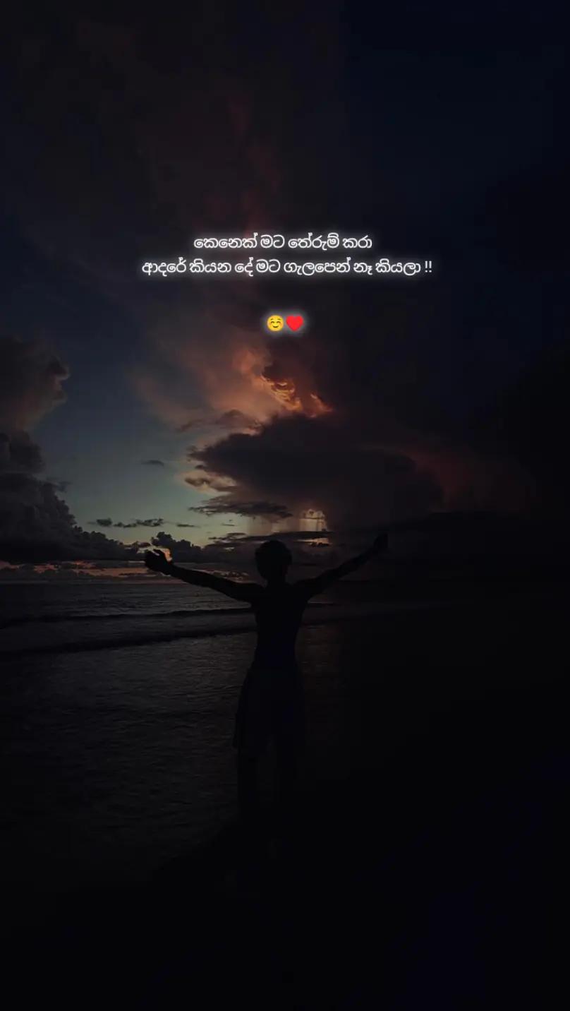 @mr_පැනී🤍✨"