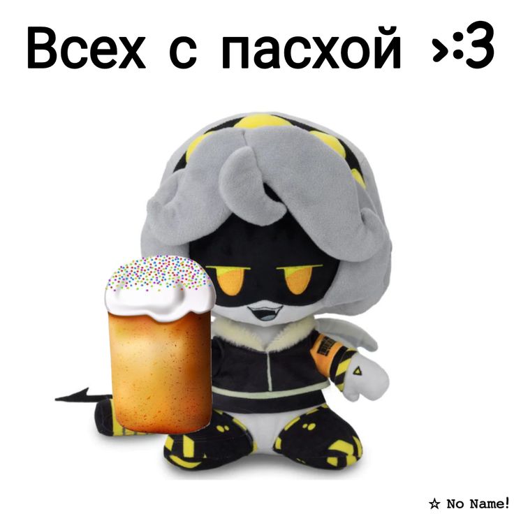 @💛Эн💛N💛