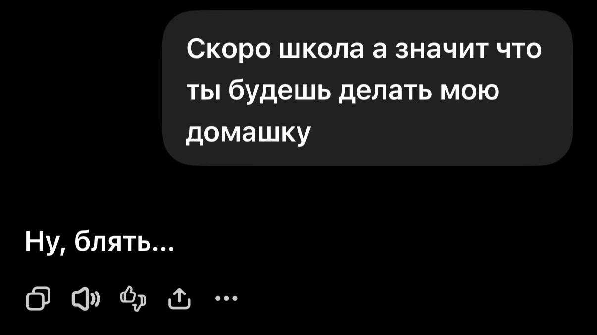 @малая