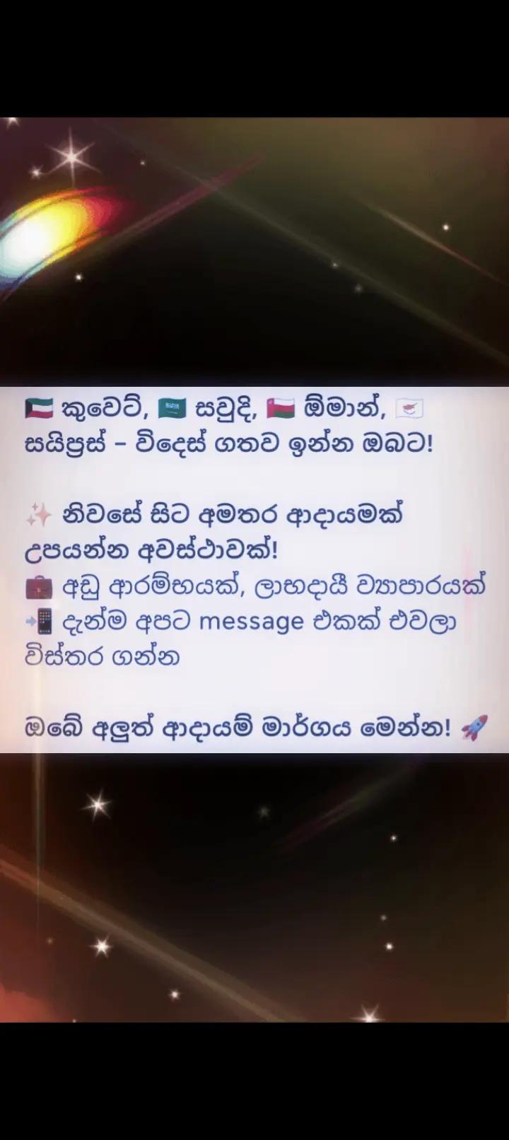 @Lakshima Sewwandi
