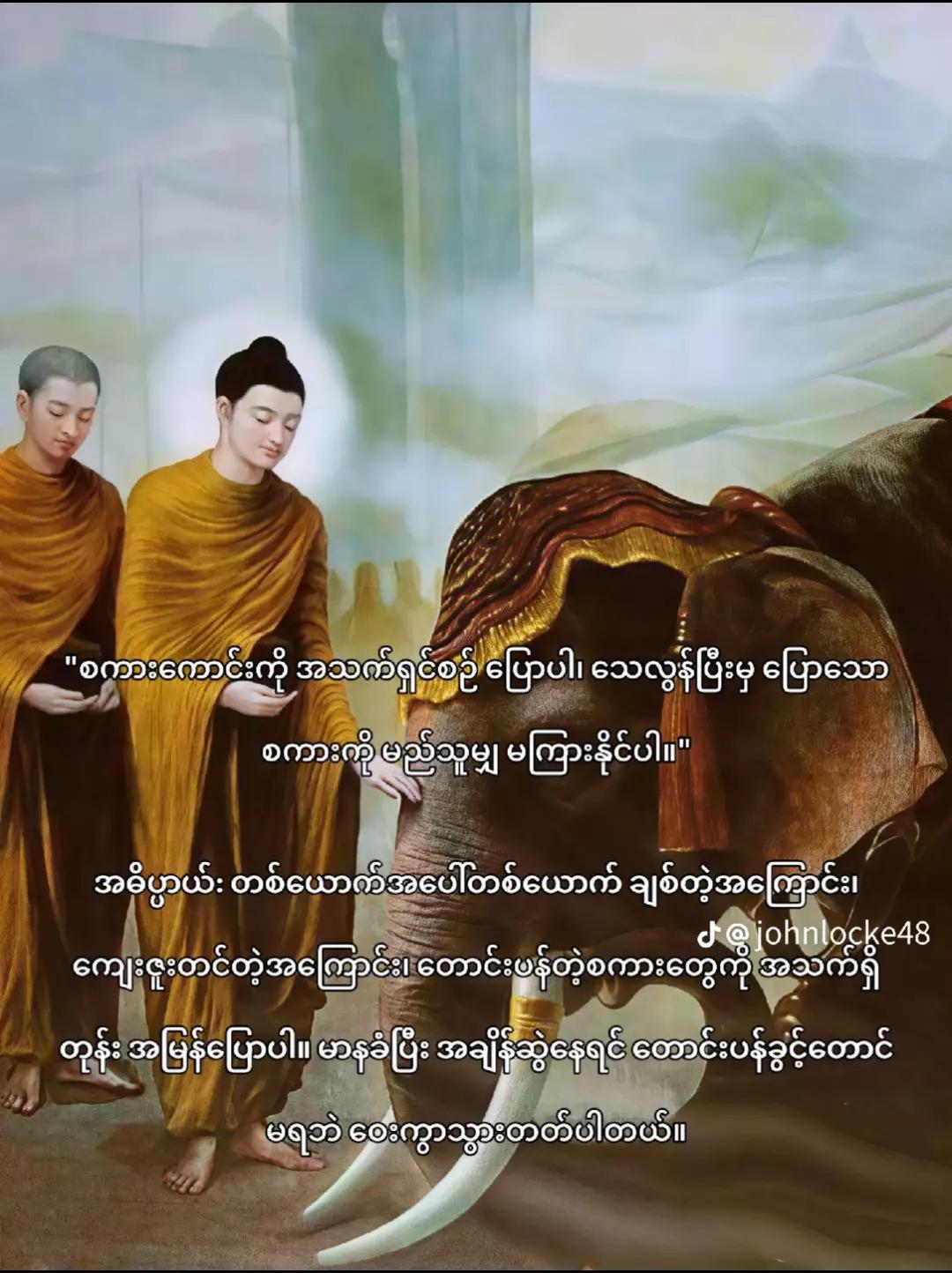 @kaung htet