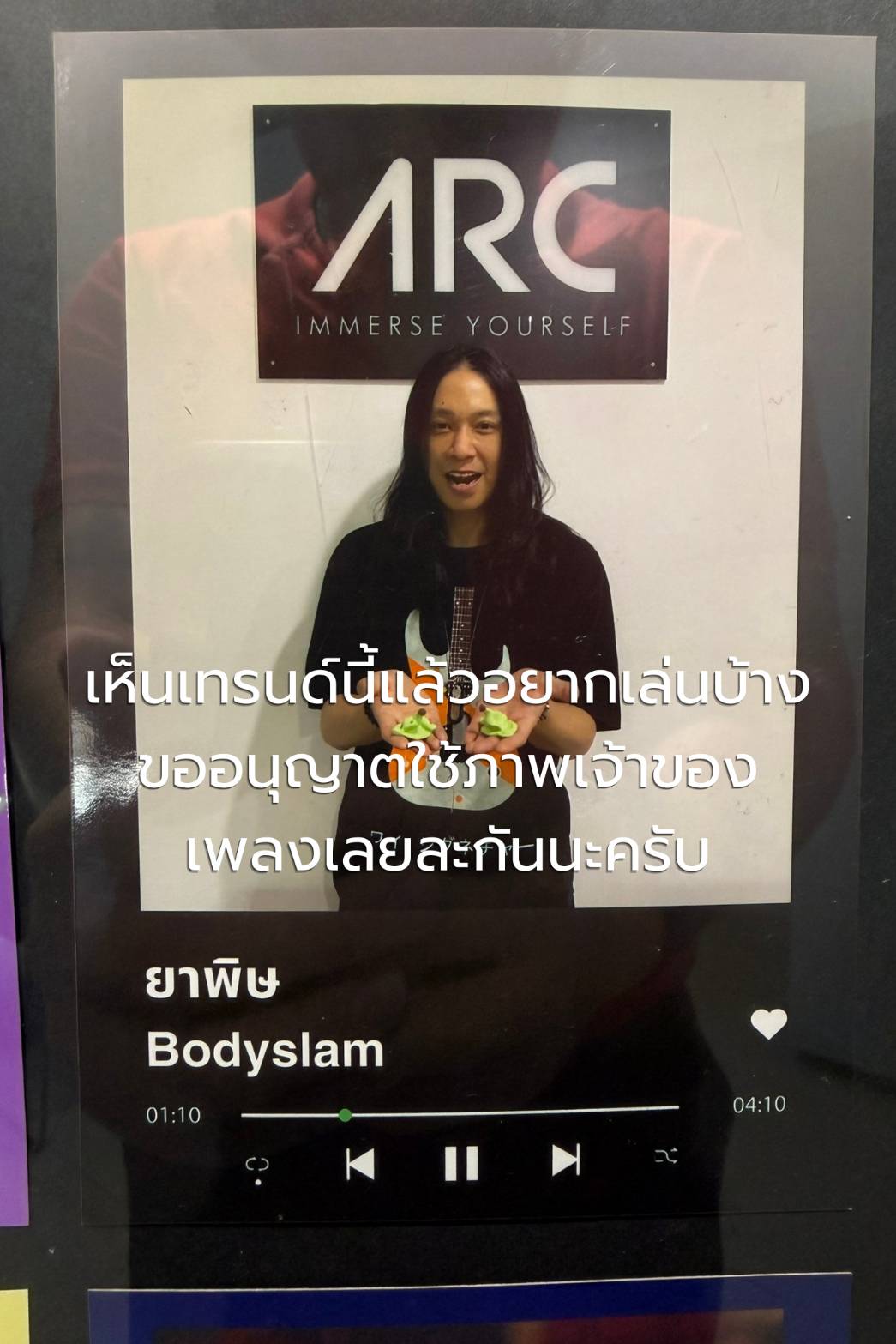 @ARC CIEM