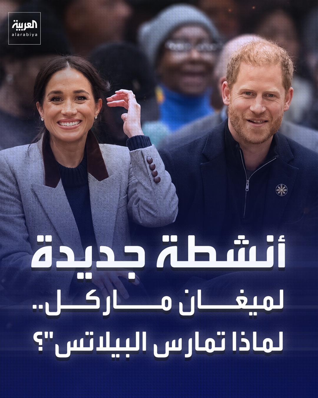 @العربية
