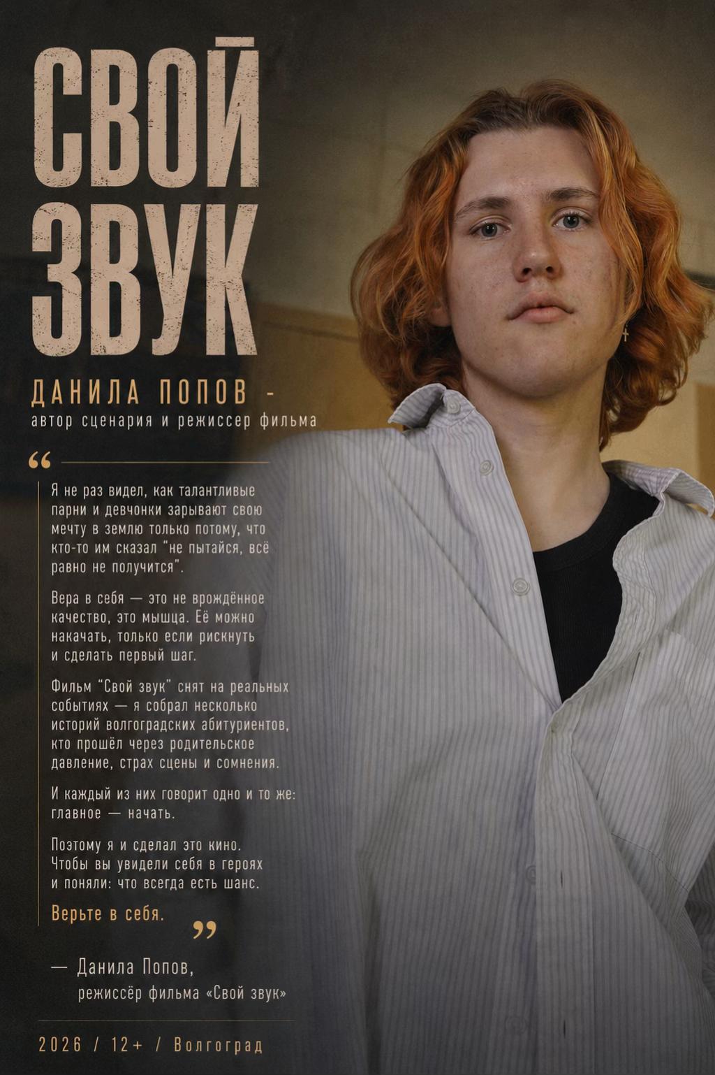 @даня кинн