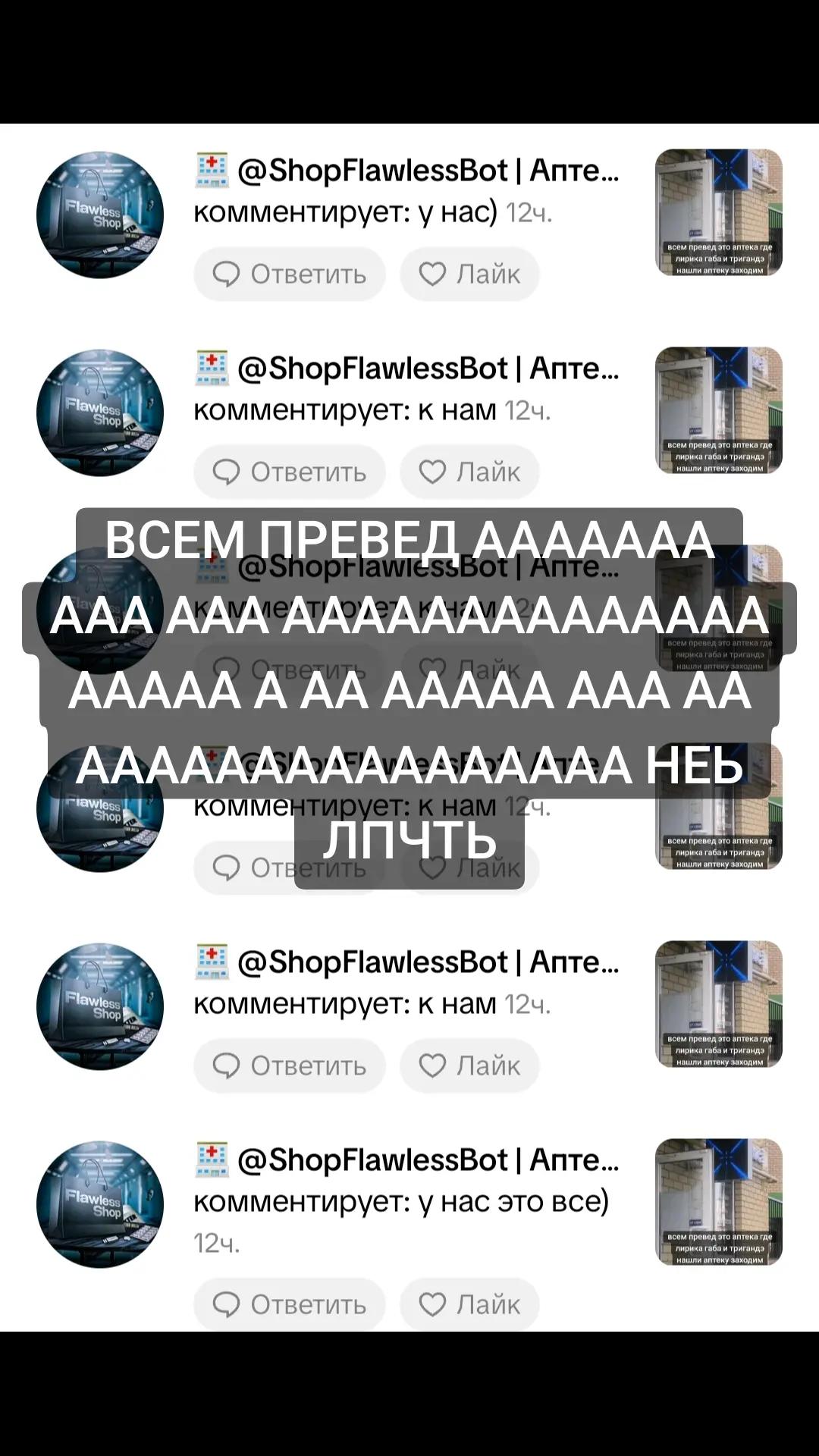 @патимейкерр⁴²@