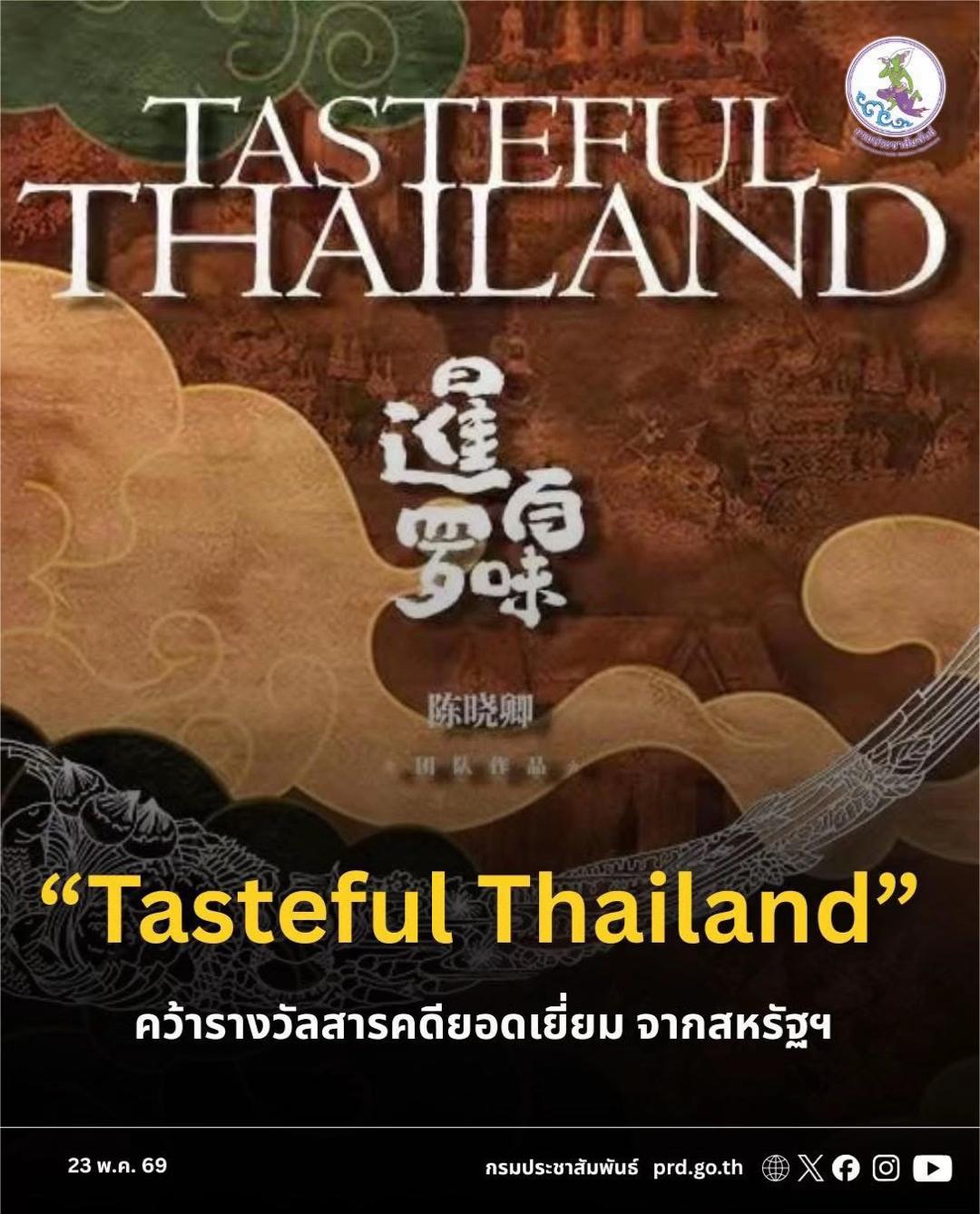 @-ประชาสัมพันธ์จังหวัดกระบี่-