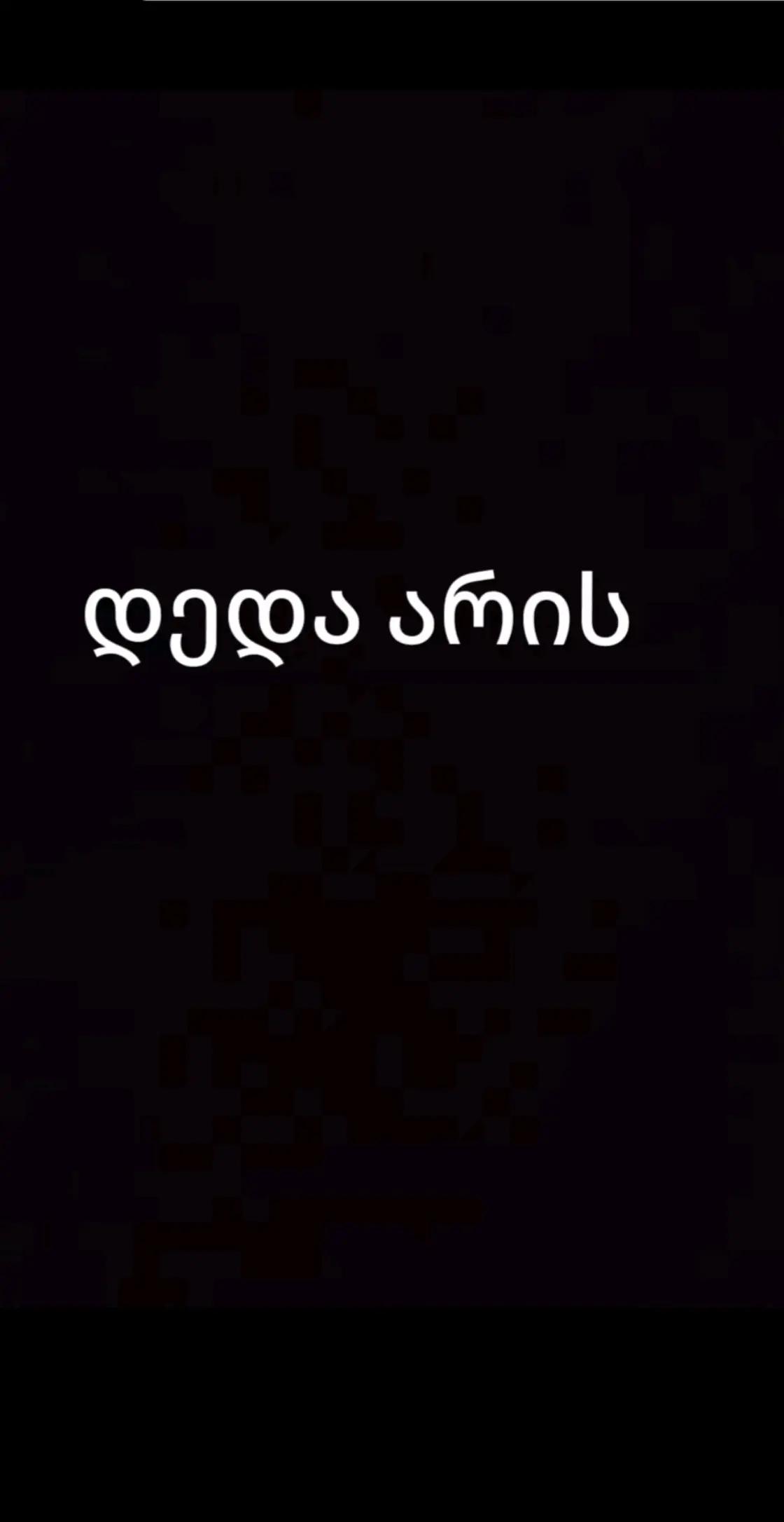 @✵