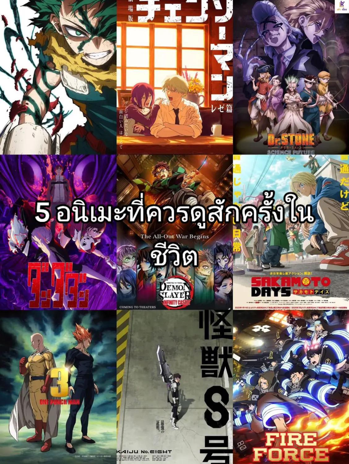 @ราชาโมจิX1