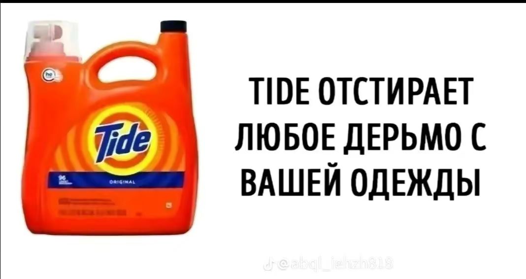 @ТЕПО ДИМОН😈👿