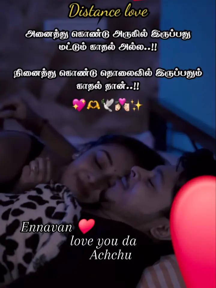 @Achchu Ammu❤️😘