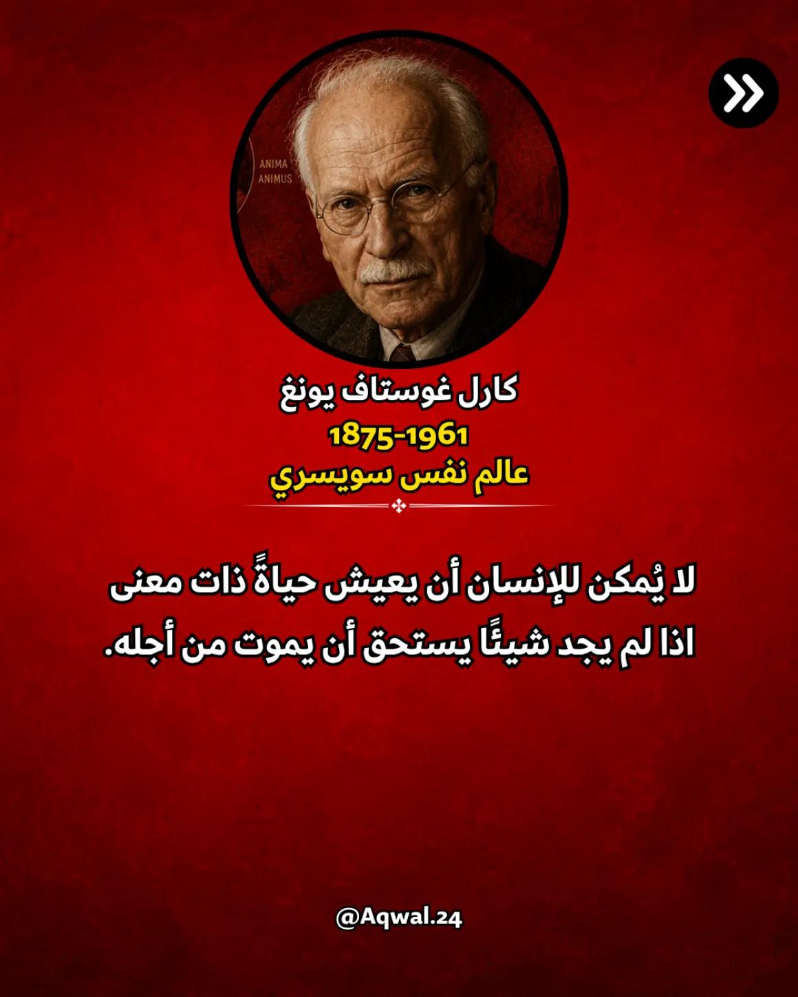 @Aqwal أقوال