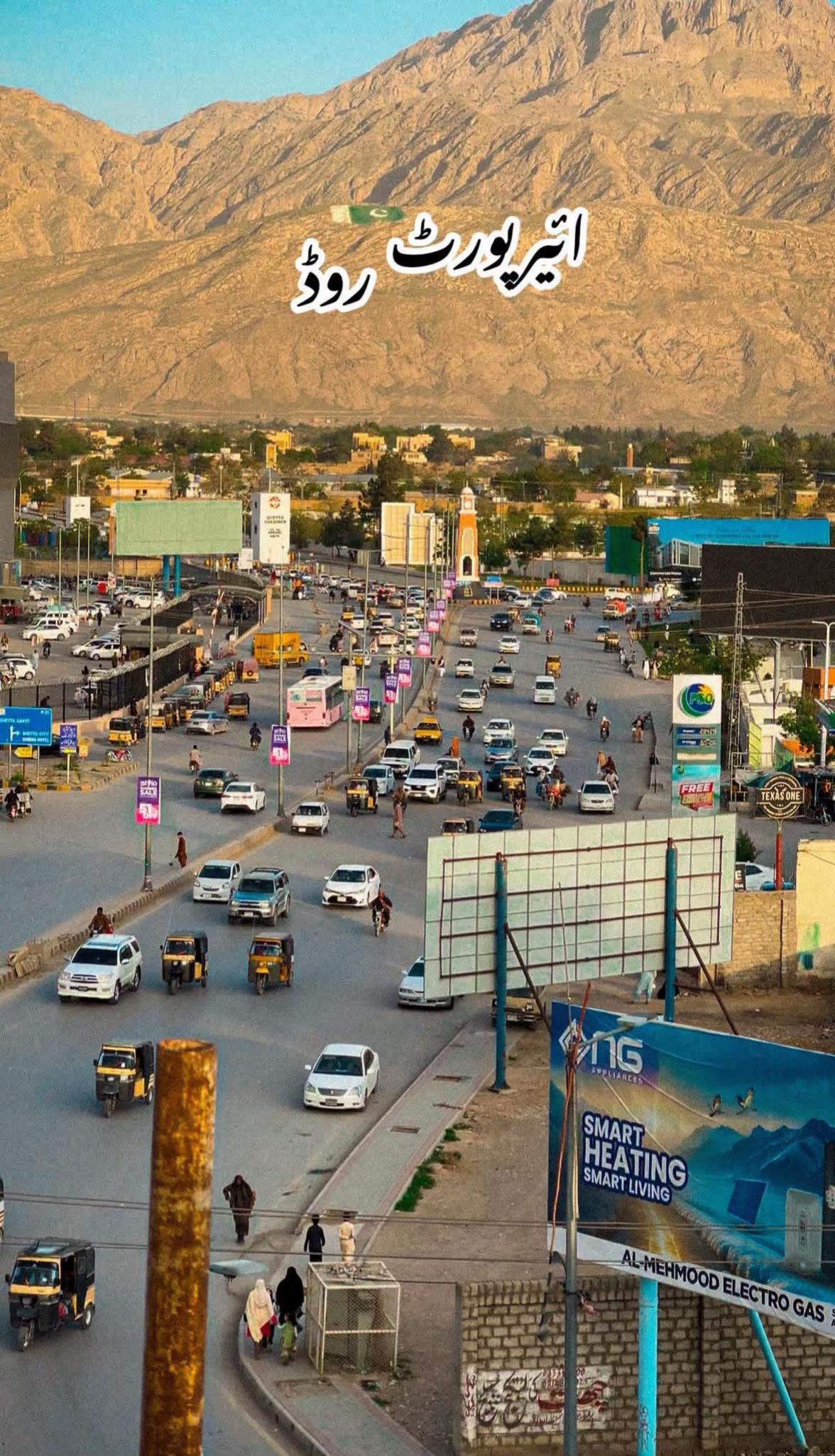 @quetta.explore