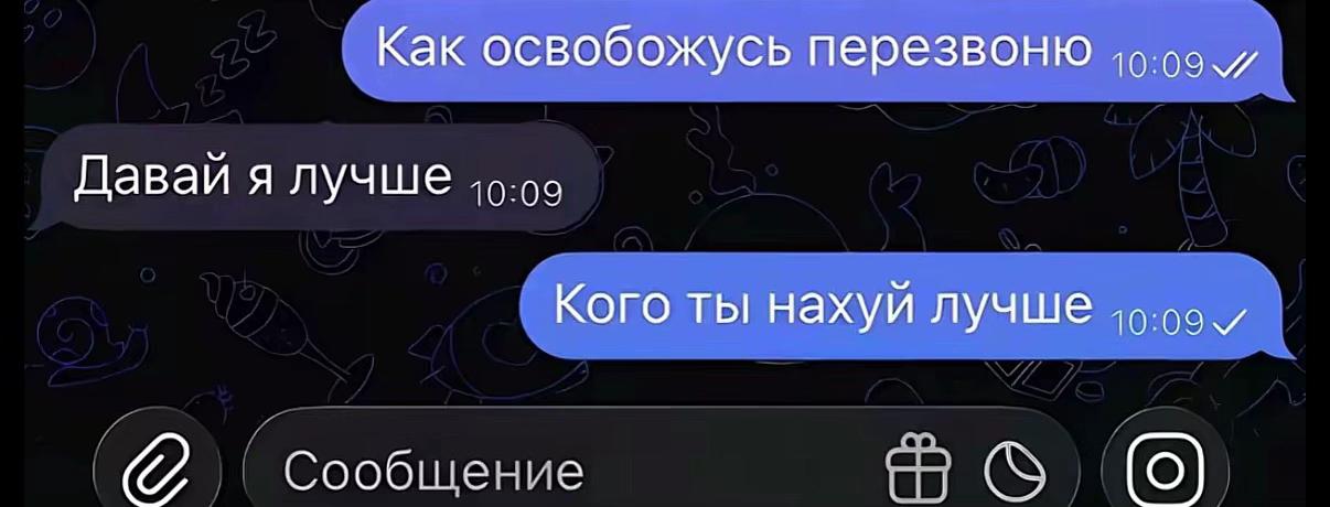 @леняннянь