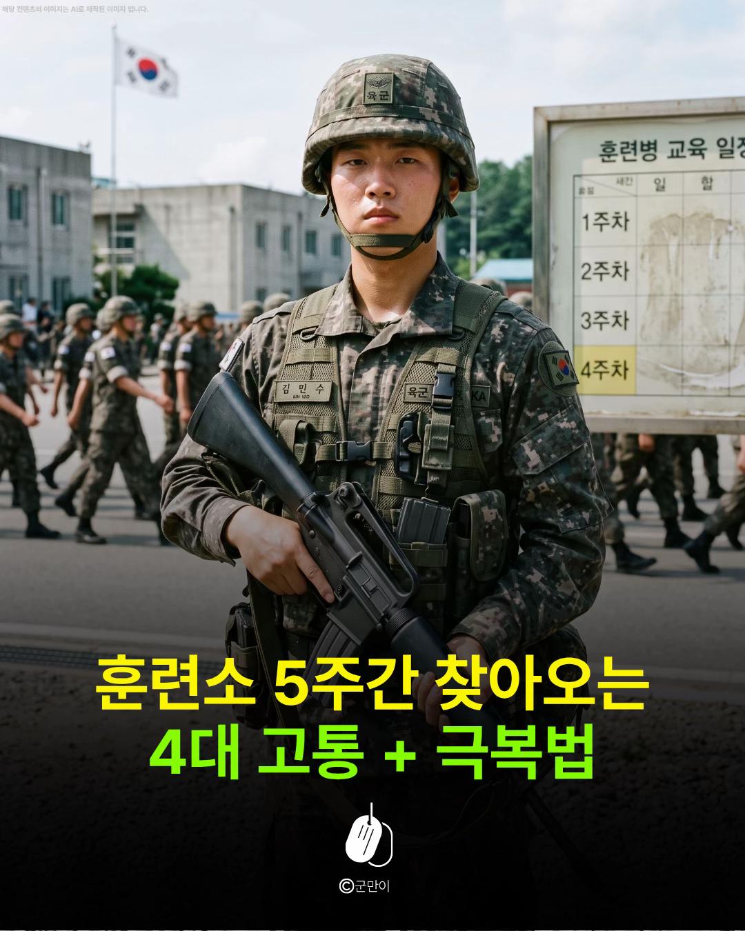 @군만이