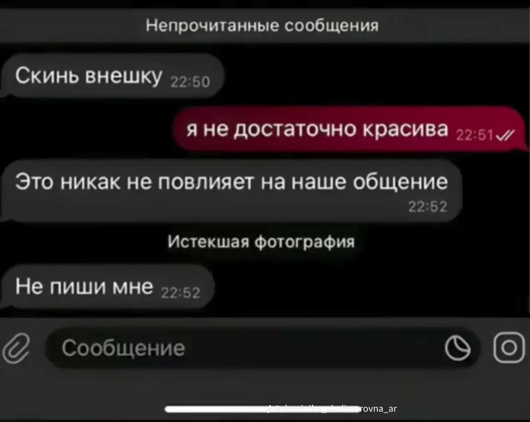 @Диянка
