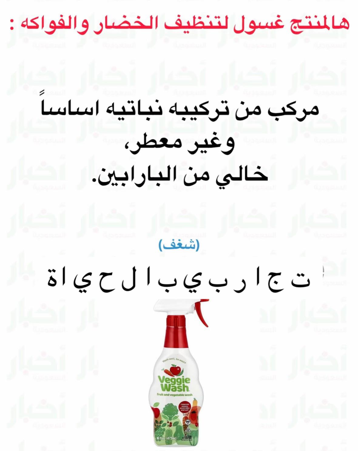 @تجاربي في الحياة