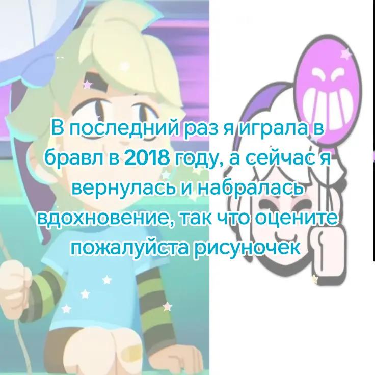 @кукарача