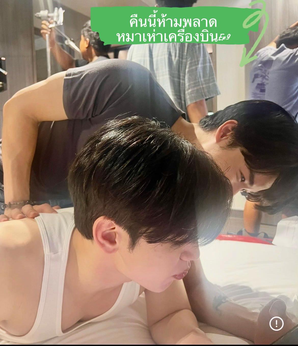 @หวานเย็นเมนGot7เตนิวซัง-ตี๋ป๋อ