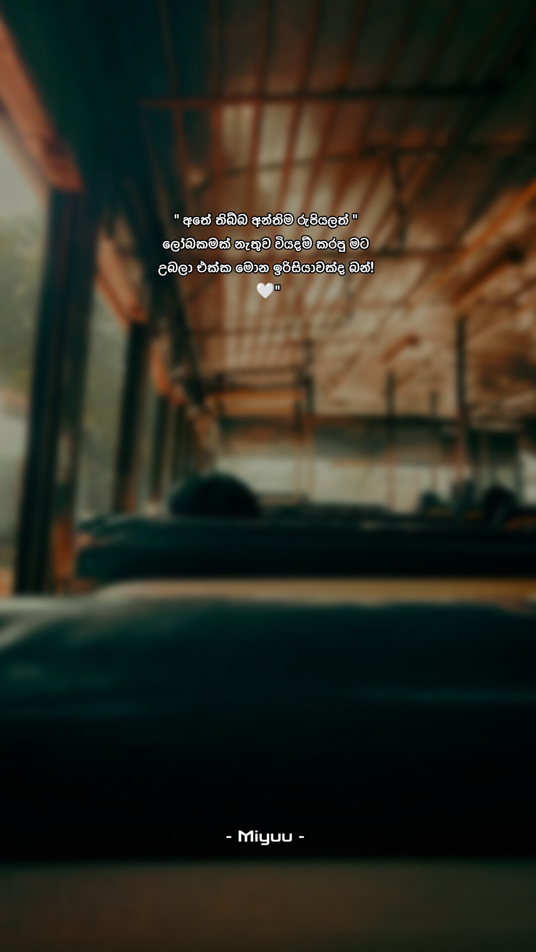 @𝐌𝐢𝐲𝐮𝐮 𝓩 🪭 !¡